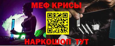 мет Изобильный