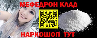 герыч Ипатово