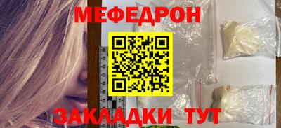 герыч Ипатово