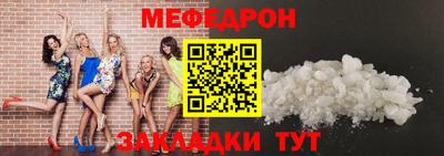 герыч Ипатово