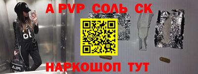 герыч Ипатово