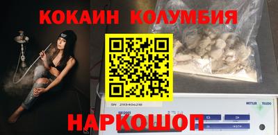 герыч Ипатово