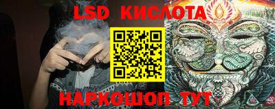 экстази Ирбит