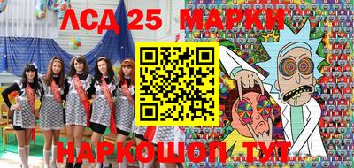 герыч Ипатово