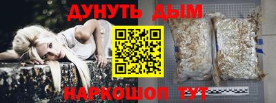 герыч Ипатово