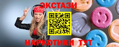 герыч Ипатово