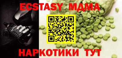 экстази Ирбит