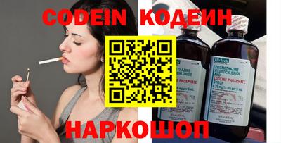 герыч Ипатово