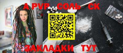 герыч Ипатово