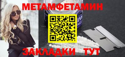 герыч Ипатово