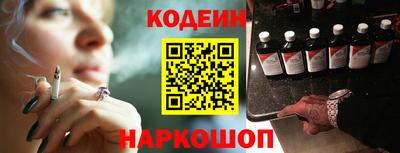 герыч Ипатово