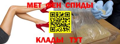 герыч Ипатово