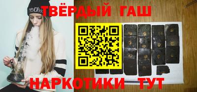 герыч Ипатово