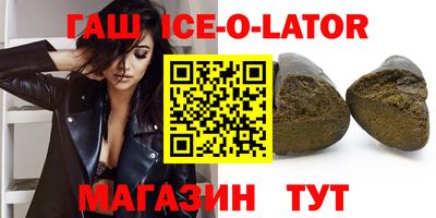 экстази Ирбит