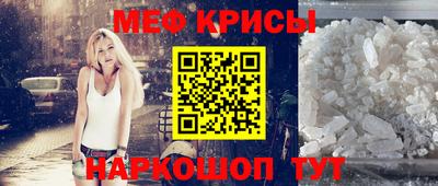 герыч Ипатово