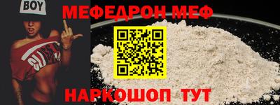 мет Изобильный