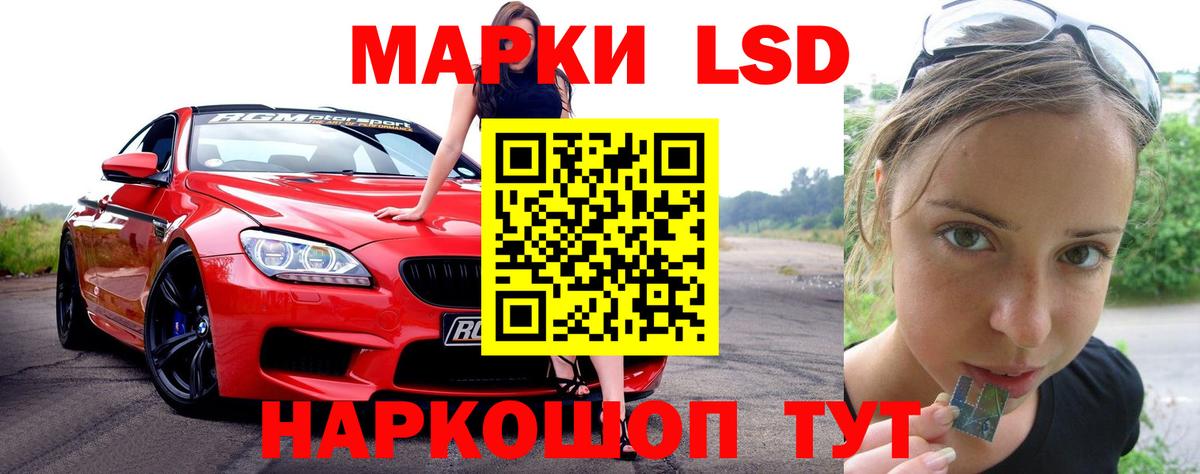 LSD-25 экстази ecstasy  LSD-25 экстази ecstasy  LSD-25 экстази  Вход с VPN  Люберцы 