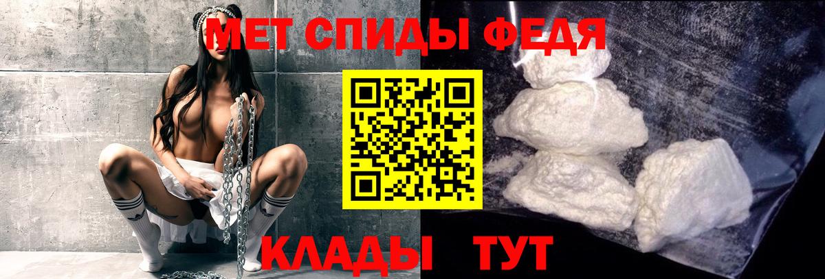 МЕТАМФЕТАМИН Декстрометамфетамин 99.9%  Метамфетамин  Люберцы  Вход с VPN  МЕТАМФЕТАМИН Декстрометамфетамин 99.9% 