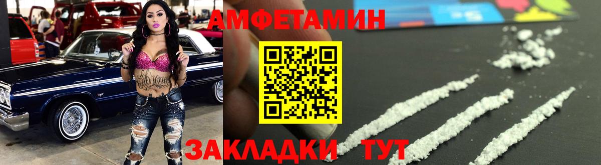 Первитин кристалл Люберцы