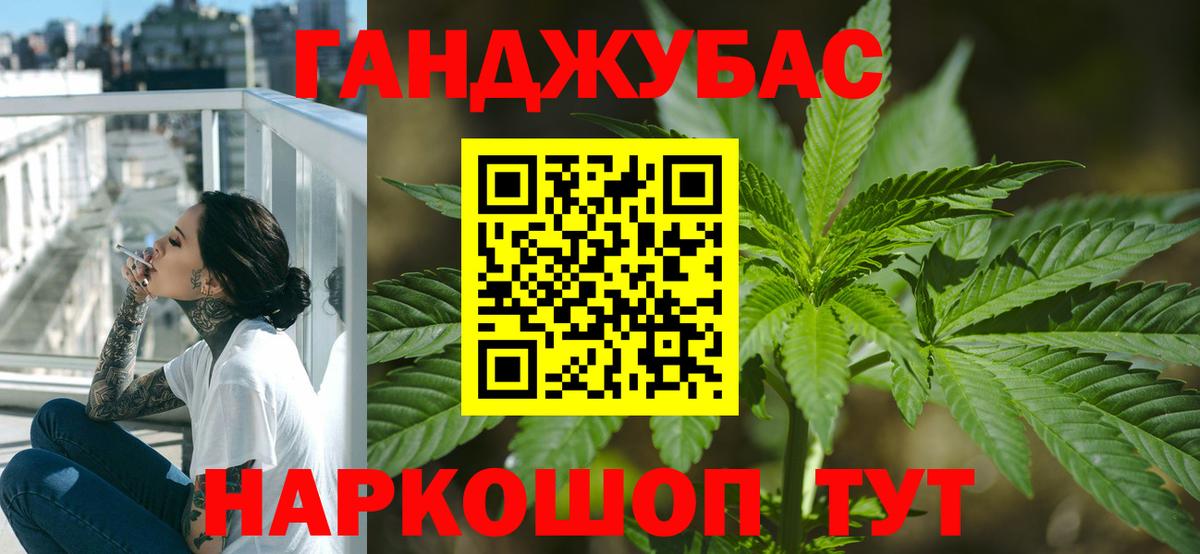 Альфа ПВП СК кристаллы  ГАШИШ  Канабис  Гашиш  Люберцы  Меф кристаллы  Вход с VPN 