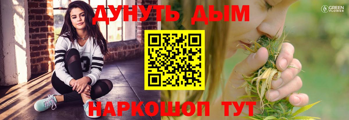 Конопля семена Люберцы