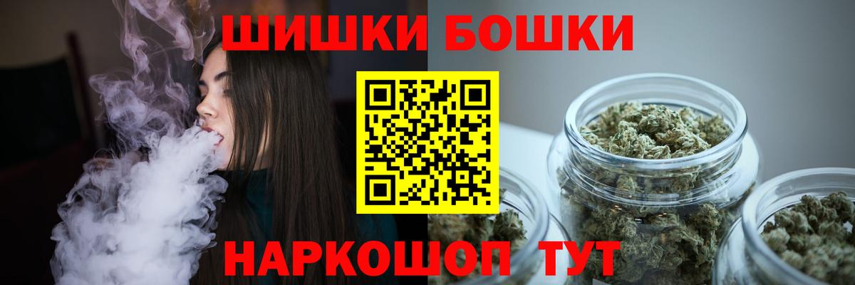 Люберцы  Канабис ГИДРОПОН  Бошки Шишки марихуана  Вход с VPN  МАРИХУАНА AK-47 